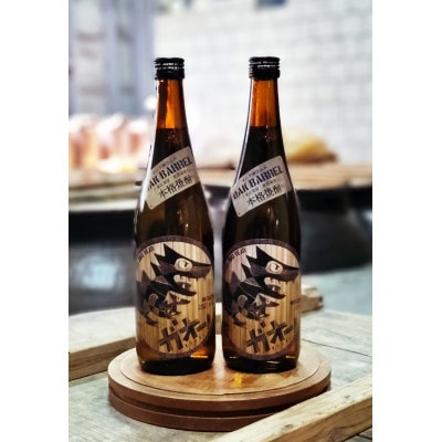 熊本県御船町本格焼酎ガオー!40度　720ml×2(御船町)