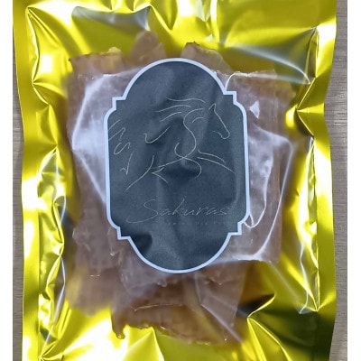 犬用馬小腸ジャーキー(御船町)
