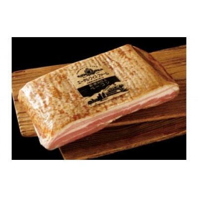 エーデルワイスファーム 薪・炭火仕上げ特大ベーコンブロック650g