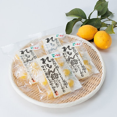れもん飴 90g×4袋(岩城島産レモン使用)