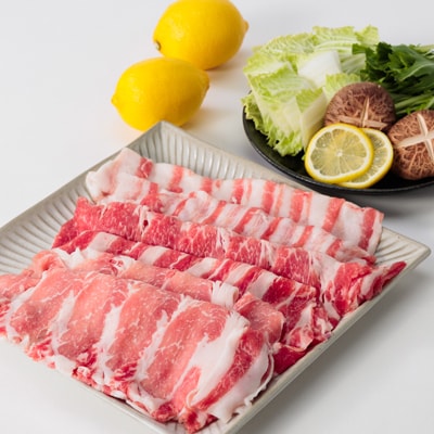 レモンポーク　しゃぶしゃぶセット