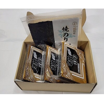 弓削特産　味付のり　8つ切160枚×3パック、焼のり(板のり)10枚入　