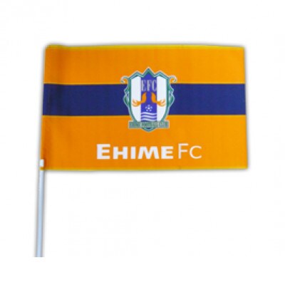 愛媛fcの応援セット お礼品詳細 ふるさと納税なら さとふる