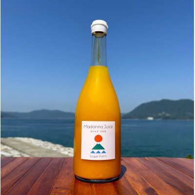 シュガーファームの丸搾り まどんなジュース　720ml×1本