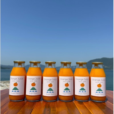 愛媛 シュガーファームの丸搾りみかんジュース ストレート180ml×6本