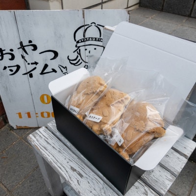 かみりん焼き　あんこ・カスタード・チョコの3種類お試しセット 【個包装・冷凍発送】