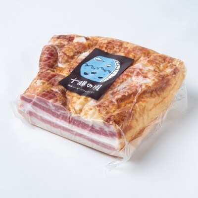 十勝産豚のバラ肉ベーコン(1kg)【0543】