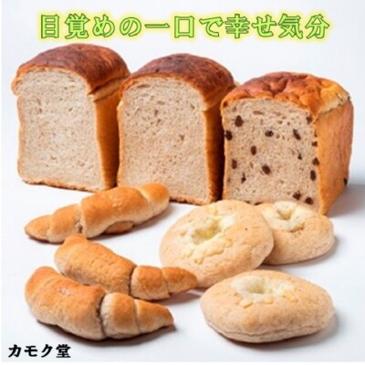 とかち産ライ麦全粒粉ブレンド・パンドカンパーニュセット【1213 ...
