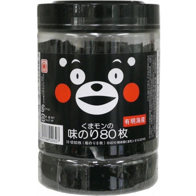 くまモン味のり 480枚 (10切80枚×6本)