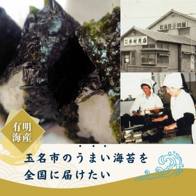 くまモン味のり 480枚 (10切80枚×6本)