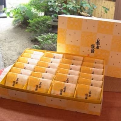 【玉名ブランド認定品】長者饅頭　1箱(24個入)