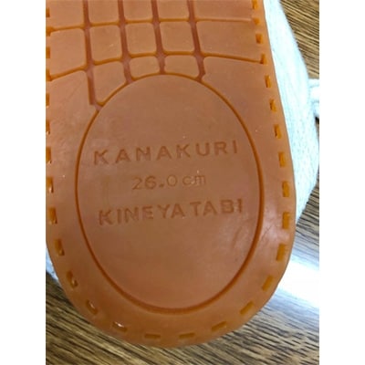 ランニング足袋 KANAKURI　『化粧箱・専用ポーチ付』  26.0cm