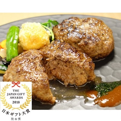 あか牛100%ハンバーグ 120g×6個(玉名市)