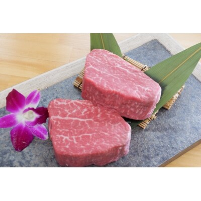 あか牛ヒレステーキ　120g×2【玉名市】