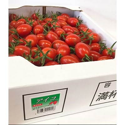 熊本県玉名市産　アイコトマト　2kg