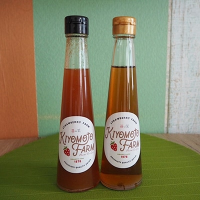 いちご酢　いちご酵素シロップのセット