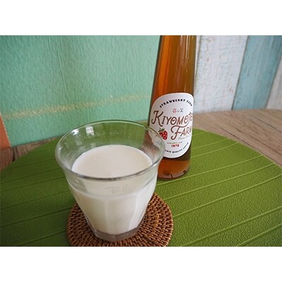 いちご酢　いちご酵素シロップのセット