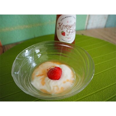 いちご酢　いちご酵素シロップのセット