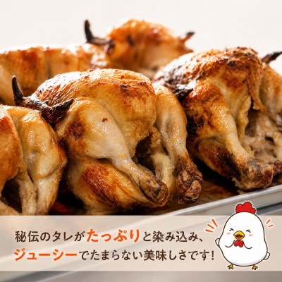 若鶏の丸焼きコッコローチキン　1羽【国内産】