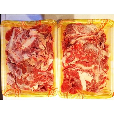 熊本産　赤牛切り落とし　1000g