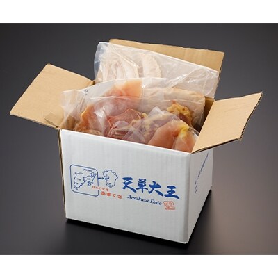 天草大王セット(もも　むね　ささみ　大手羽)玉名市