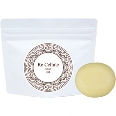 【体験型石けん4個セット】Re Cellule リセルール (100g)玉名温泉を自宅で味わおう