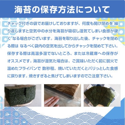 訳あり 九州有明海産 焼き海苔 半切 320枚 (160枚×2)