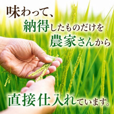 令和7年産 にこまる 5kg