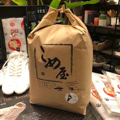 【毎月定期便】熊本県玉名市産　森のくまさん 5kg全3回