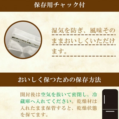 有明海産　味もみ海苔 約100g(玉名市)