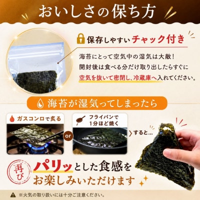 訳あり 有明海産焼き海苔全型30枚(30枚×1袋) (玉名市)
