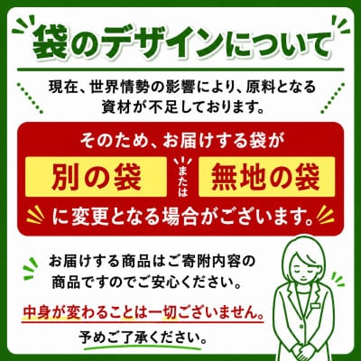 九州各地　名産ふりかけ5種セット!(玉名市)