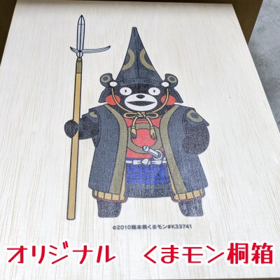 【贈答用】不知火　約2.8キロ(玉名市)