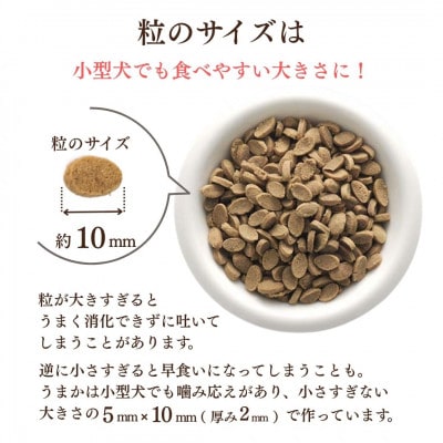 国産　ドッグフード「うまか」　華味鳥100%使用　総合栄養食　1.5kg