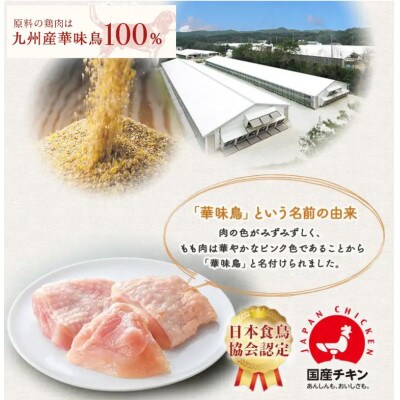 国産》犬用セミドライフード やわか 華味鳥100% 総合栄養食 1.2kg 80g 