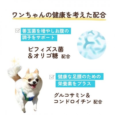 国産　ドッグフード「うまか」　華味鳥100%使用　総合栄養食　1.5kg×3袋