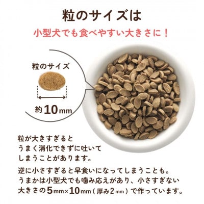 国産　ドッグフード「うまか」　華味鳥100%使用　総合栄養食　1.5kg×3袋