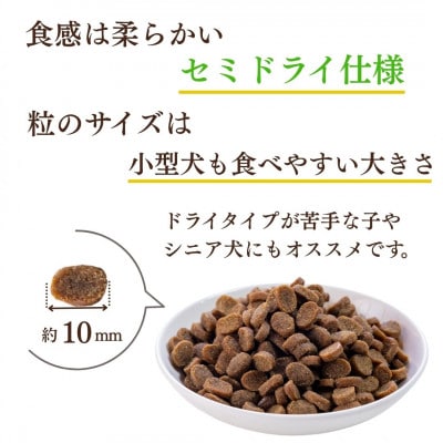 国産　ドッグフード「やわか」 華味鳥100% 総合栄養食 1.2kg(80g×15袋)×3袋
