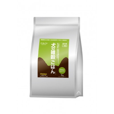犬の雑穀ごはんアダルト3kg(玉名市)