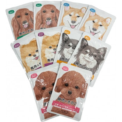 【ふるさと納税】ちょいのせDeli 5種×各2袋セット【犬用フード】(玉名市)