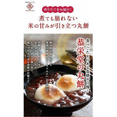 まる餅　2kg(約18個×2袋)