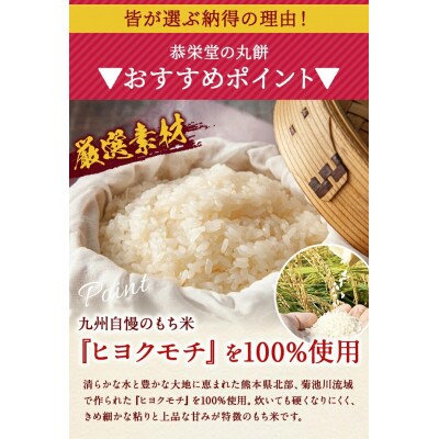 まる餅　2kg(約18個×2袋)