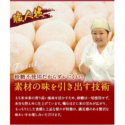 まる餅　2kg(約18個×2袋)