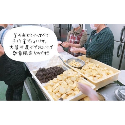 甘酒まんじゅう・ いきなりだんご ・ 黒糖まんじゅう 3点セット ( 19個入り )