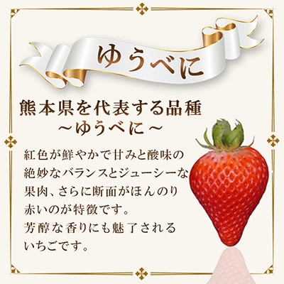 玉名市産 ゆうべに 約1kg(約250g×4パック)
