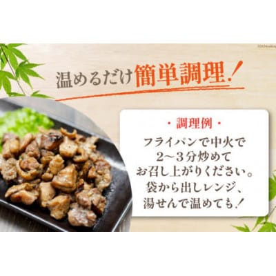 【毎月定期便】焼き鳥三昧 タレ味(180g×6袋)全6回
