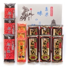 九州の味　島原ラーメンセット | ふるさと納税のお礼品