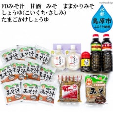 【林醤油本店】マルハヤシの玉手箱