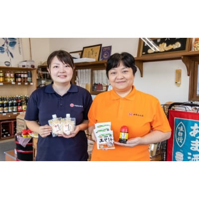 百年蔵の手作り塩こうじ(麹・糀) 130g×6本セット