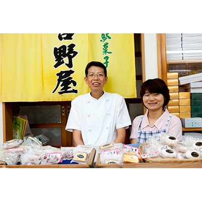 故郷の思い出よみがえる　島原駄菓子セット
